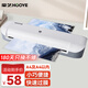 豪藝（HOOYE）A4家用辦公塑封機(jī)過膠機(jī) 照片文件覆膜機(jī)塑封膜快速過膠過塑機(jī)3884