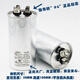 CBB65空調(diào)壓縮機(jī)啟動(dòng)電容器25/30/35/40/45/50/55/60/70UF450V CBB65 50UF質(zhì)量優(yōu)質(zhì) 防爆級HG
