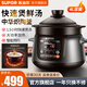 蘇泊爾（SUPOR） 電燉鍋煲湯鍋煮粥電砂鍋bb煲陶瓷煲4L大容量電燉盅嬰兒輔食燕窩養(yǎng)生鍋電鍋家電