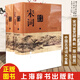 宋詞鑒賞辭典  精裝版 新一版詞典/中國文學(xué)鑒賞辭典 高中生 唐詩(shī)宋詞 唐宋詞詩(shī) 古詩(shī)詞鑒賞賞析