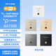 TP-LINK無(wú)線(xiàn)AP面板AX1500M雙頻千兆WIFI6 PoE路由器組合全屋覆蓋WIFI套裝 TL-XAP1502GL易展版1500M 薄款白色