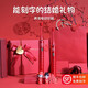 多覓（DuoMi）電動牙刷情侶款2支禮盒套裝訂新婚夫婦結(jié)婚禮物紅色一對送新人新娘新郎朋友閨蜜高檔實用輕奢禮物 需要刻字-紅紅色-喜結(jié)連理2支裝-送禮盒禮品袋 高顏值