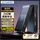 ULT-unite視頻采集卡直播4K 60HZ幀 RGB24 HDMI相機高清錄制Switch/PS4/5/Xbox手機平板電腦游戲直播240Hz 4K60Hz采集/4K60Hz環(huán)出【專業(yè)款】