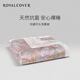 ROYALCOVER/羅卡芙滑爽雙面天絲可水洗新雪麗銀纖維夏被 露西安 實(shí)物如圖 1.8m床適用(240*240cm)