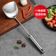 美廚（MAXCOOK）不銹鋼炒鏟鍋鏟湯勺漏勺 一體成型家用隔熱防燙炒鏟 加大加厚煎鏟 不銹鋼炒鏟MCCU544