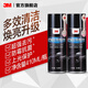 3M多功能泡沫清潔劑 PN36150 內(nèi)飾保養(yǎng)儀表盤(pán)去污蟲(chóng)膠樹(shù)膠油膜油漬 汽車(chē)用品XJ 2瓶裝