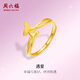 周六福  黃金戒指女款足金5G魚(yú)尾美人魚(yú)戒指遇愛(ài) 計價(jià) 16號-1.90g