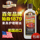 美國(guó)Parker&Bailey紅木家具保養(yǎng)精油蠟實(shí)木地板家具蠟打臘護(hù)理精油上光 1瓶裝