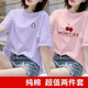 珞妮（LUONI）短袖t恤女純棉寬松夏季女裝新款圓領(lǐng)半袖體恤衫百搭上衣打底衫 紫色 女孩+粉色 櫻桃 L 建議105-120斤