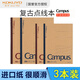 國譽(yù)（KOKUYO） 國譽(yù)（KOKUYO）無線裝訂本Campus牛皮紙記事本軟抄本復(fù)古點(diǎn)線本記事本大學(xué)生簡約作業(yè)本加厚 B5/80頁-3本裝隨機(jī)