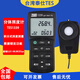 TES臺(tái)灣進(jìn)口高精度數(shù)位式照度計(jì)TES1330A/1335/1339R/136亮度測(cè)試儀 TES1339量程0.01-99萬(wàn)LUX