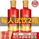 白水杜康52度試飲白酒整箱濃香型純糧食高粱酒500ml*瓶婚慶用酒禮盒裝 52度 500mL 1瓶 試飲
