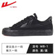 回力復古帆布鞋板鞋男女休閑運動(dòng)鞋籃球鞋學(xué)生鞋低幫小白鞋潮鞋百搭 全黑【買(mǎi)平時(shí)小一碼】 39