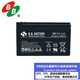 B.B.BATTERY美美電池 BP12-12 UPS 直流電源后備電源HB阻燃 12V12Ah
