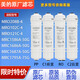 通用美的凈水器濾芯M6全套MRC1586-50G更換MRC1687-50G過濾MRO208B-4 一體RO膜PP+C1+C2+RO反滲透全套 美的凈水機(jī)濾芯原廠