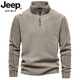 JEEP SPIRIT秋冬款羊羔毛男士加絨保暖抓絨衛衣外套男半拉鏈立領(lǐng)搖粒絨上衣潮 卡其色【立*領(lǐng)半拉鏈設計】 L