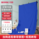 貝陽（beiyang）3*2米藍(lán)色寬幅滌棉背景布攝影加厚拍照影視綠幕直播間純色背景墻摳像布拍攝道具藍(lán)布
