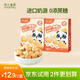 不二寶貝高鈣小軟餅干健康營(yíng)養(yǎng)送寶寶嬰兒幼兒童輔食食譜試用 高鈣牛奶小軟餅×2盒裝