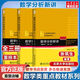 數學(xué)分析新講 重排版 全三冊 北京大學(xué)出版社 北大數學(xué)系講義數學(xué)分析教材