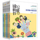 讀寫(xiě)橋梁書(shū)系列·六冊（名家名師為孩子搭建的從閱讀到寫(xiě)作的橋梁）