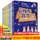 【正版】萬物有數(shù)學(xué)全套8冊(cè) 小學(xué)生數(shù)學(xué)思維訓(xùn)練書 童心布馬著 開發(fā)邏輯幾何圖形數(shù)字運(yùn)算思維 北京日?qǐng)?bào)出版社 【8冊(cè)】萬物有數(shù)學(xué)