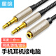 星晗耳機(jī)麥克風(fēng)二合一轉(zhuǎn)接線 0.32米  3.5mm美標(biāo)耳機(jī)一分二轉(zhuǎn)接頭 耳機(jī)二合一轉(zhuǎn)接頭耳麥分線器