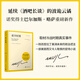艱辛時刻(巴爾加斯·略薩作品系列珍藏版) (秘魯)馬里奧·巴爾加斯·略薩
