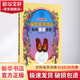 家居毛線(xiàn)鉤鞋:貼心全彩圖譜 河南科學(xué)技術(shù)出版社 徐驍 著(zhù)作 書(shū)籍