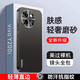 音威爾vivo Y200i手機(jī)殼磨砂直邊vivoy200i保護(hù)套新品全包防摔男女款后外殼 Y200i【黑色】新元素直邊磨砂