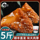 漁夢傳承正宗舟山特級野生海蜇頭5斤桶裝非即食涼拌菜紅花海蜇頭順豐直達(dá) 5斤凈重大號花海蜇頭順豐桶裝