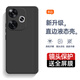 庚辰 適用紅米turbo3手機殼液態(tài)硅膠Redmi Turbo3保護套全包防摔殼小米turbo3直邊殼男女新款軟殼超薄 紅米Turbo3【優(yōu)雅黑】配鋼化膜