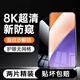 Smorss【超聲波解鎖】適用小米15鋼化膜Xiaomi 15手機(jī)膜防窺膜全覆蓋超薄高清防指紋手感順滑屏幕保護(hù)膜 小米15【指紋秒解鎖丨清晰無(wú)網(wǎng)格】2片裝