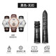 君寐適配積家手表表帶真皮男美洲鱷魚皮月相大師小丑地理學(xué)家約會翻轉(zhuǎn) 黑色無扣 21