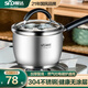 順達(dá)（SND） 奶鍋304不銹鋼湯鍋加厚復(fù)底煮鍋中式奶鍋輔食鍋燃?xì)怆姶艩t通用 【奶鍋+湯勺】 14cm