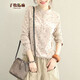 子牧棉麻秋裝 女韓版百搭花邊立領(lǐng)上衣小碎花套頭襯衫6023 米杏 M(建議90斤以?xún)?