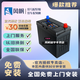 風(fēng)帆風(fēng)帆/SAIL蓄電池46B24同55B24同6-QW-45安以舊換新 日產(chǎn)/本田 日產(chǎn)軒逸/陽光/騏達 上門安裝服務(wù)費