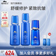 植物醫(yī)生石斛蘭水乳護(hù)膚品套裝禮盒緊致補(bǔ)水保濕抗皺化妝品 三件套：凝露+乳液+精華