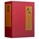 梁斌紅色經(jīng)典三部曲（套裝共11冊）