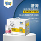 漢優(yōu) 肝腎處方狗糧 康復期調理全犬種通用全價(jià)犬處方糧 8kg箱裝