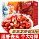 天海藏【3斤】單凍小龍蝦尾無冰衣凈重3斤/箱新鮮活蝦去頭免加工蝦球 【3斤】單凍龍蝦尾