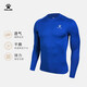 卡爾美（KELME） 兒童緊身衣男女童透氣彈力長(cháng)袖打底衫足球訓練服跑步緊身褲套裝 彩藍【透氣薄款-左胸LOGO】 XXS 150CM【兒童】