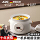 JCZS德國品質(zhì)高端燉盅隔水燉多功能紫砂電燉煲湯燉湯養生電砂輔食煮粥全自動(dòng)電燉盅大容量電燉燉鍋 白瓷膽【預約定時(shí)】1-2人 1.8L