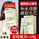 夢(mèng)希藍【10盒200袋】夢(mèng)希藍vc凍干粉睡眠面膜免洗女補水保濕凍膜夜間提 6盒120袋