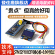 STM32F103C8T6單片機(jī)核心板  STM系統(tǒng)板升級(jí)款  SM開(kāi)發(fā)板/M3/M4 STM32F103C8T6核心板+0.96寸OLE