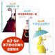 有你真好呀（全3冊）【3-6歲】不喜歡水的鴨子 我要和你在一起 我也要和你在一起 史密提普拉薩達姆霍爾斯 著(zhù)