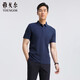 雅戈爾（YOUNGOR）【涼感抗菌】26夏季戶外大碼翻領(lǐng)短袖POLO衫 深藍(lán) L