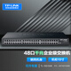 普聯(lián)（TP-LINK）48口全千兆交換機企業(yè)園區商用鋼殼機架式網(wǎng)絡(luò )布線(xiàn)分線(xiàn)器分流器即插即用高速穩定 TL-SG1048全千兆以太網(wǎng)交換機