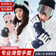 焱思泰滑雪手套男女士冬季戶外騎行電動摩托車加絨觸屏保暖防水防寒手套 滑雪手套女款（灰粉色均碼） 【升級加絨加厚指尖觸屏款】