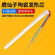 鹿仙子烙鐵發(fā)熱芯1322電烙鐵陶瓷發(fā)熱芯適用于鹿仙子8586/936焊臺發(fā)熱線 8586/936焊臺烙鐵發(fā)熱芯