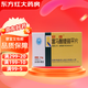 [啟維]富馬酸喹硫平片 0.1g*30片 3盒裝